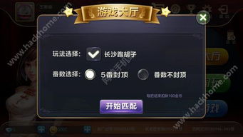 闲云阁游戏,揭秘天镜阁通关秘籍与技巧(图1) 闲云阁游戏,揭秘天镜阁通关秘籍与技巧(图1)