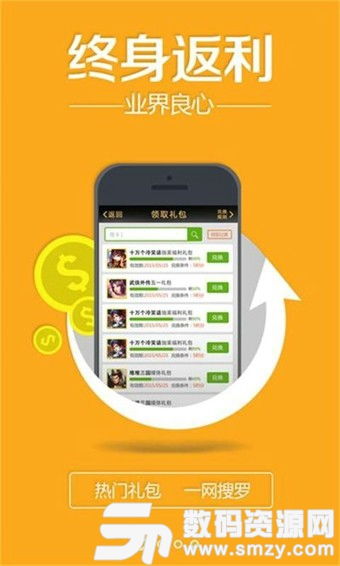 快返游戏,刺激心跳的即时竞技盛宴(图3) 快返游戏,刺激心跳的即时竞技盛宴(图3)