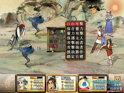 轩辕剑之天之痕游戏剧情(图3) 轩辕剑之天之痕游戏剧情(图3)