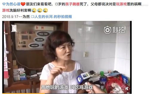 玩游戏上瘾吗,揭秘现代生活的“电子鸦片”现象(图3) 玩游戏上瘾吗,揭秘现代生活的“电子鸦片”现象(图3)