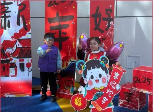 元旦游园游戏,幼儿园元旦游园游戏盛宴”(图2) 元旦游园游戏,幼儿园元旦游园游戏盛宴”(图2)