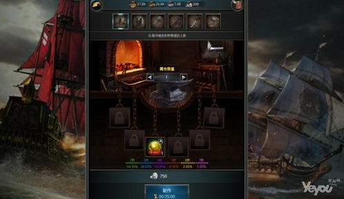航海网页游戏大全,探索海洋冒险的虚拟世界(图2) 航海网页游戏大全,探索海洋冒险的虚拟世界(图2)