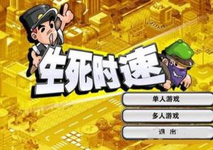 警察捉小偷打字游戏,警察捉小偷打字游戏体验(图2) 警察捉小偷打字游戏,警察捉小偷打字游戏体验(图2)