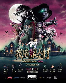 真人进游戏,体验财富人生大冒险(图3) 真人进游戏,体验财富人生大冒险(图3)