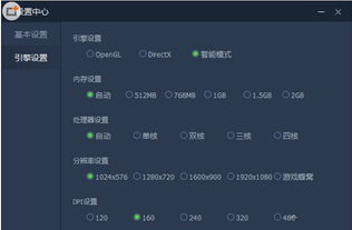 电脑下载游戏用什么软件好,这些软件让你轻松畅玩(图1) 电脑下载游戏用什么软件好,这些软件让你轻松畅玩(图1)