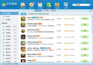 电脑下载游戏用什么软件好,这些软件让你轻松畅玩(图2) 电脑下载游戏用什么软件好,这些软件让你轻松畅玩(图2)