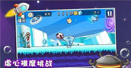 奥特蛋游戏(图3) 奥特蛋游戏(图3)