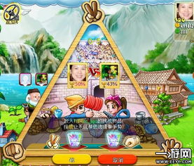 猜拳游戏界面,交互体验与视觉艺术融合(图1) 猜拳游戏界面,交互体验与视觉艺术融合(图1)