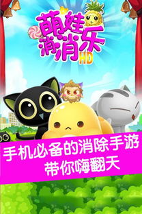 娃牛游戏,农场动物主题跑酷冒险之旅(图2) 娃牛游戏,农场动物主题跑酷冒险之旅(图2)