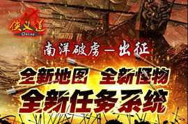 南洋游戏中心,解锁神秘宝藏(图3) 南洋游戏中心,解锁神秘宝藏(图3)
