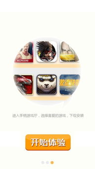 新游手柄游戏厅官网,畅享无限游戏乐趣的数字乐园(图1) 新游手柄游戏厅官网,畅享无限游戏乐趣的数字乐园(图1)