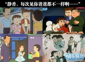 静香小游戏,欢乐时光(图3) 静香小游戏,欢乐时光(图3)