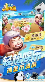 玩玩乐游戏,探索无限乐趣的奇幻世界(图3)