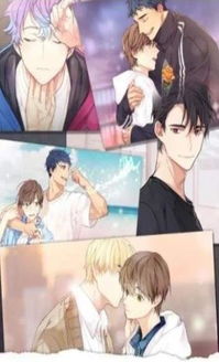 我的偶像男友游戏(图2) 我的偶像男友游戏(图2)