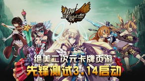 圣痕游戏(图3) 圣痕游戏(图3)