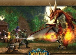 魔兽游戏剧情,魔兽世界剧情概览(图1) 魔兽游戏剧情,魔兽世界剧情概览(图1)