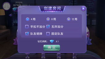 本地双扣游戏下载,畅享欢乐时光(图1) 本地双扣游戏下载,畅享欢乐时光(图1)
