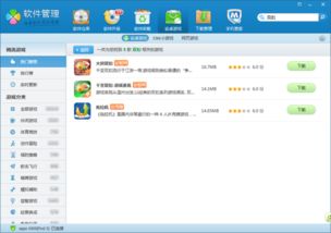 本地双扣游戏下载,畅享欢乐时光(图2) 本地双扣游戏下载,畅享欢乐时光(图2)
