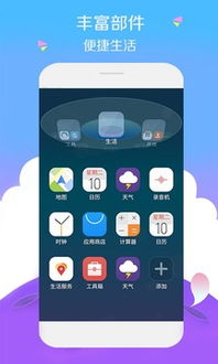 宝软破解游戏下载(图2) 宝软破解游戏下载(图2)