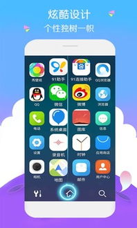 宝软破解游戏下载(图3) 宝软破解游戏下载(图3)