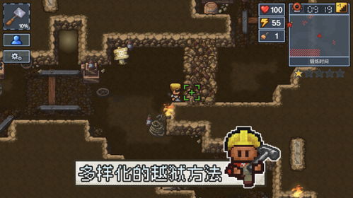 游戏堡盒子,畅游虚拟世界的得力助手(图3) 游戏堡盒子,畅游虚拟世界的得力助手(图3)
