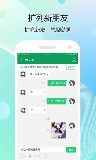 7233游戏盒子下载安装,畅享游戏乐趣(图3) 7233游戏盒子下载安装,畅享游戏乐趣(图3)