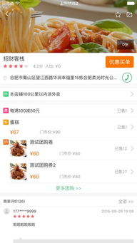 乐易游戏平台,多元化游戏体验与创新的盈利模式解析(图3) 乐易游戏平台,多元化游戏体验与创新的盈利模式解析(图3)