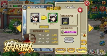 动作养成游戏(图2) 动作养成游戏(图2)