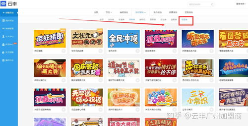 答题游戏制作(图1) 答题游戏制作(图1)