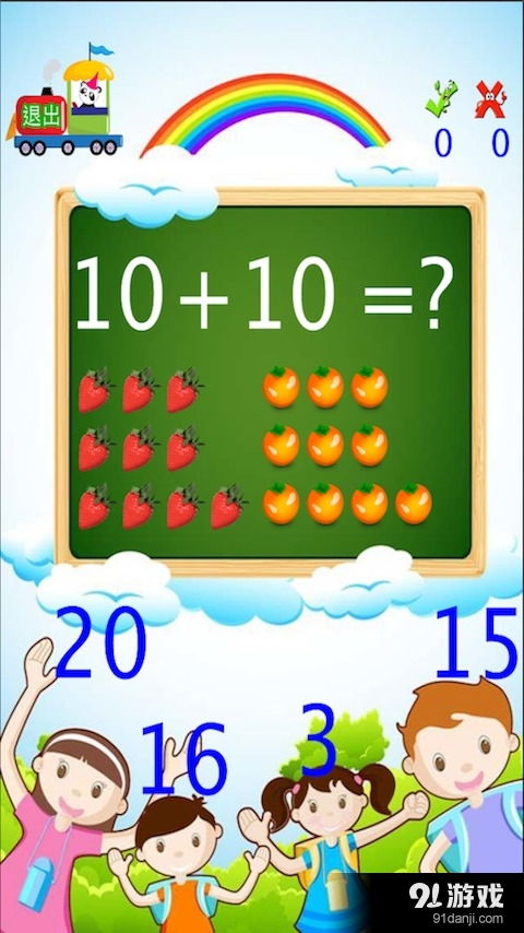 数学计数游戏,探索数学计数游戏的无限魅力(图1) 数学计数游戏,探索数学计数游戏的无限魅力(图1)