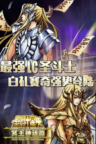 冥王神话游戏,探寻诸神之战的神秘之旅(图3) 冥王神话游戏,探寻诸神之战的神秘之旅(图3)