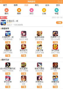游戏支付插件,助力游戏产业繁荣(图1) 游戏支付插件,助力游戏产业繁荣(图1)