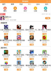 游戏支付插件,助力游戏产业繁荣(图3) 游戏支付插件,助力游戏产业繁荣(图3)