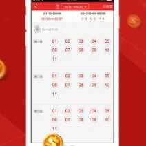 生肖彩游戏,好运连连的娱乐新选择(图1) 生肖彩游戏,好运连连的娱乐新选择(图1)