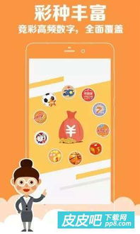 生肖彩游戏,好运连连的娱乐新选择(图2) 生肖彩游戏,好运连连的娱乐新选择(图2)