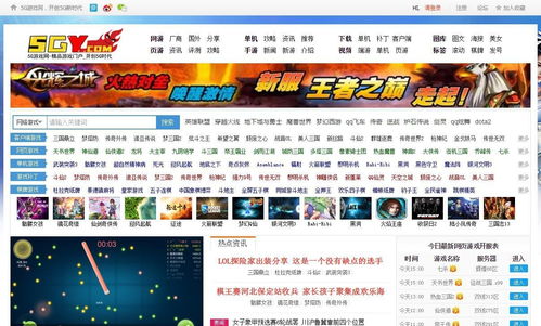 5g游戏网,开启沉浸式游戏新时代的先锋力量(图1)