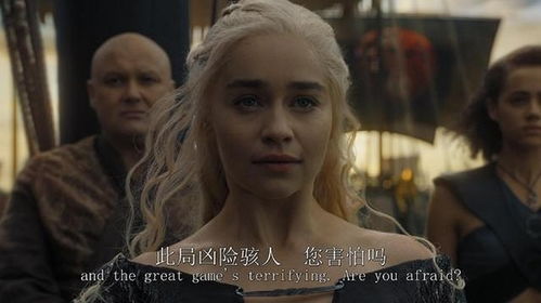 权力游戏第一季第一集,权力的序幕拉开(图1) 权力游戏第一季第一集,权力的序幕拉开(图1)