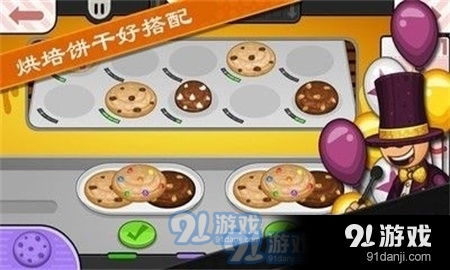 点饼干游戏,点饼干游戏的趣味探险之旅(图1) 点饼干游戏,点饼干游戏的趣味探险之旅(图1)