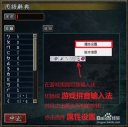 并音游戏(图2) 并音游戏(图2)