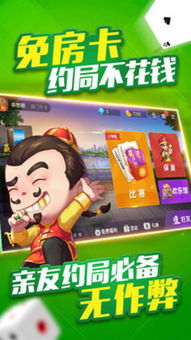 保皇山东人的游戏(图2) 保皇山东人的游戏(图2)
