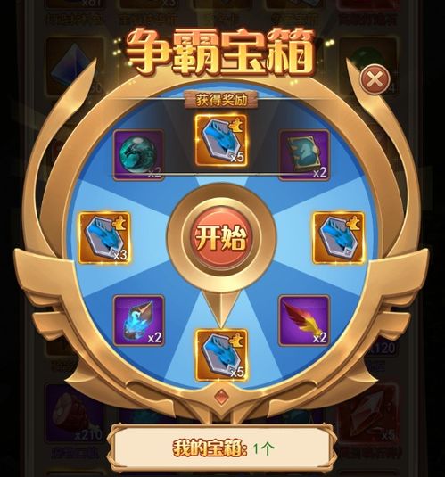 中午玩的游戏,探索奇幻王国与锻造武器的冒险之旅(图3) 中午玩的游戏,探索奇幻王国与锻造武器的冒险之旅(图3)