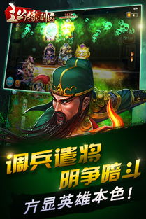 机锋游戏下载,畅游虚拟世界的无限可能(图2) 机锋游戏下载,畅游虚拟世界的无限可能(图2)
