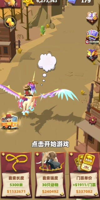 好玩简单游戏,盘点十大好简单又好玩的休闲游戏(图3) 好玩简单游戏,盘点十大好简单又好玩的休闲游戏(图3)