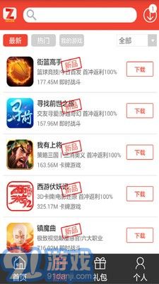 收费游戏软件,探索付费游戏软件的魅力与价值(图1) 收费游戏软件,探索付费游戏软件的魅力与价值(图1)