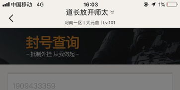 腾越游戏,探索虚拟世界的无限可能(图2) 腾越游戏,探索虚拟世界的无限可能(图2)