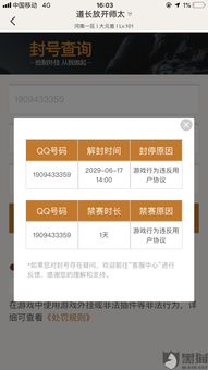 腾越游戏,探索虚拟世界的无限可能(图3) 腾越游戏,探索虚拟世界的无限可能(图3)