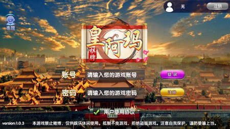 凯旋门网站游戏,探索奇幻冒险的虚拟世界(图1) 凯旋门网站游戏,探索奇幻冒险的虚拟世界(图1)