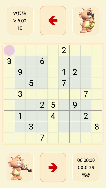 九格宫游戏,逻辑思维与数字艺术的完美结合(图2)