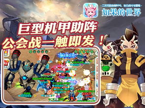 乐道互动游戏,打造多元化娱乐生态(图3) 乐道互动游戏,打造多元化娱乐生态(图3)