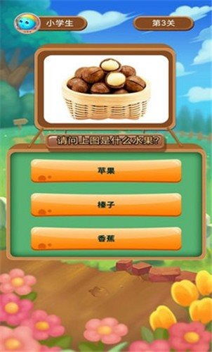 我做动作你来猜的游戏,破解神秘动作谜题之旅(图1)